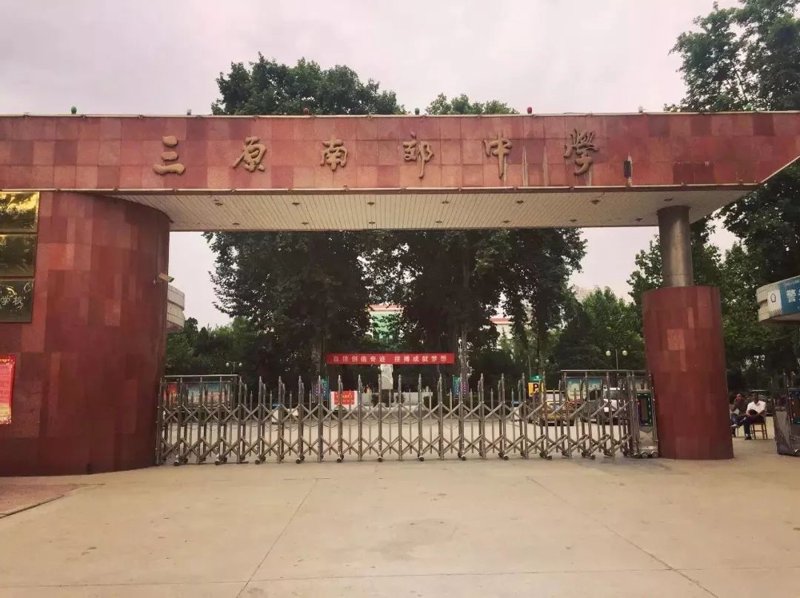 三原搪瓷厂:工业搪瓷制品与定制加工的可靠选择